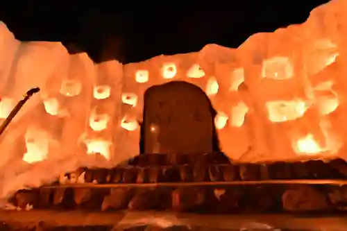 竹之高地不動社(新潟県)