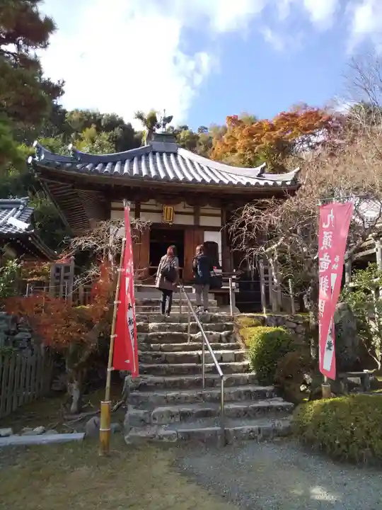 二尊院のその他建物