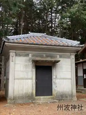 州波神社(長野県)