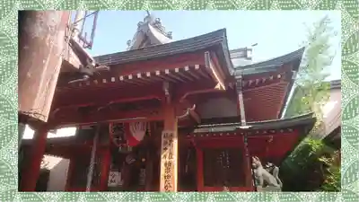 豊受稲荷本宮(千葉県)