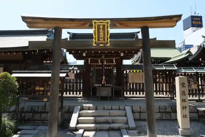 難波大社 生國魂神社の末社・摂社