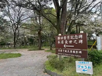 千本港神社(静岡県)
