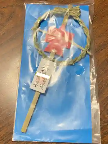 伏木香取神社の授与品その他