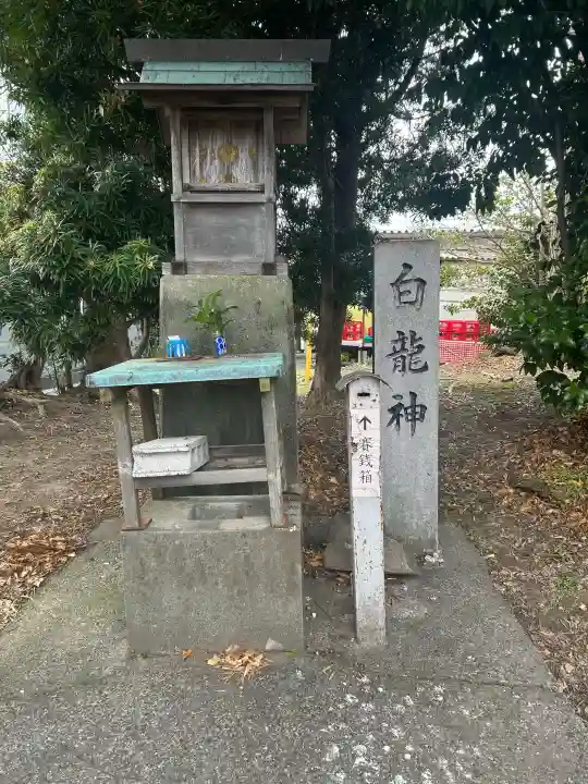 白鬚神社の{uncategorized: "未分類", other: "その他", undefined: "問題あり", building: "その他建物", grave: "お墓", sacred_gate: "鳥居", guardian: "狛犬", statue: "像", buddha: "仏像", history: "歴史", nature: "自然", garden: "庭園", animal: "動物", pagoda: "塔", temizu: "手水舎", mountain_gate: "山門・神門", sanctuary: "本殿・本堂", subordinate: "末社・摂社", art: "芸術", scenery: "景色", jizo: "地蔵", ema: "絵馬", goshuin: "御朱印", omikuji: "おみくじ", items: "授与品その他", amulet: "お守り", goshuincho: "御朱印帳", eats: "食事", festival: "お祭り", votive_dance: "神楽", shichigosan: "七五三参", wedding: "結婚式", experience: "体験その他", initially: "初詣", around: "周辺", anti_infection: "感染症対策"}