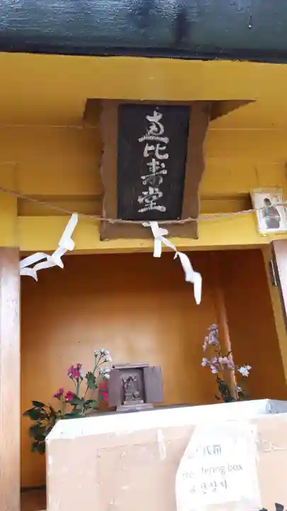 神社(洞爺湖中の島)の本殿・本堂