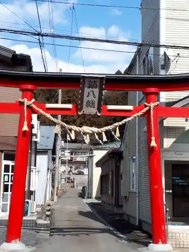 鏑八幡神社の鳥居