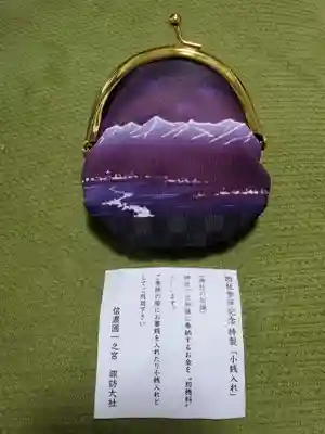 諏訪大社下社秋宮(長野県)