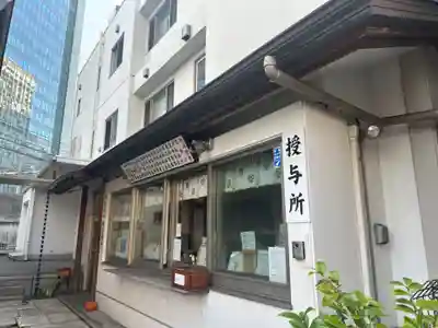 日比谷神社(東京都)