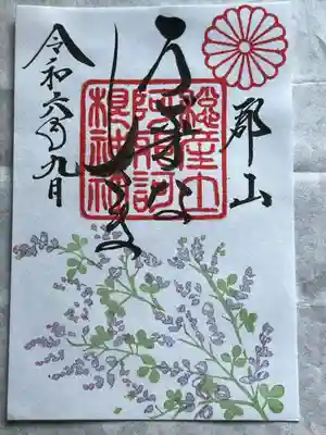 阿邪訶根神社(福島県)