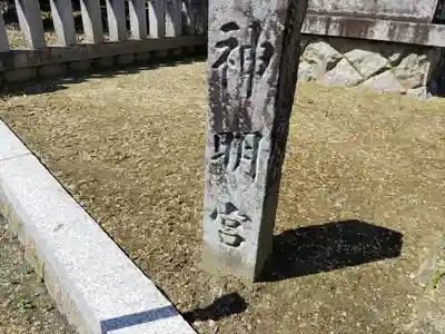 神明社（石作神社）のその他建物