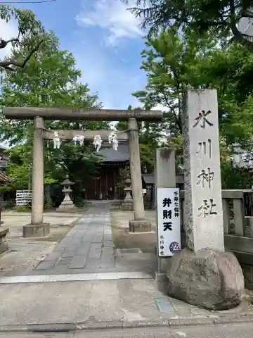 仲町氷川神社の{uncategorized: "未分類", other: "その他", undefined: "問題あり", building: "その他建物", grave: "お墓", sacred_gate: "鳥居", guardian: "狛犬", statue: "像", buddha: "仏像", history: "歴史", nature: "自然", garden: "庭園", animal: "動物", pagoda: "塔", temizu: "手水舎", mountain_gate: "山門・神門", sanctuary: "本殿・本堂", subordinate: "末社・摂社", art: "芸術", scenery: "景色", jizo: "地蔵", ema: "絵馬", goshuin: "御朱印", omikuji: "おみくじ", items: "授与品その他", amulet: "お守り", goshuincho: "御朱印帳", eats: "食事", festival: "お祭り", votive_dance: "神楽", shichigosan: "七五三参", wedding: "結婚式", experience: "体験その他", initially: "初詣", around: "周辺", anti_infection: "感染症対策"}