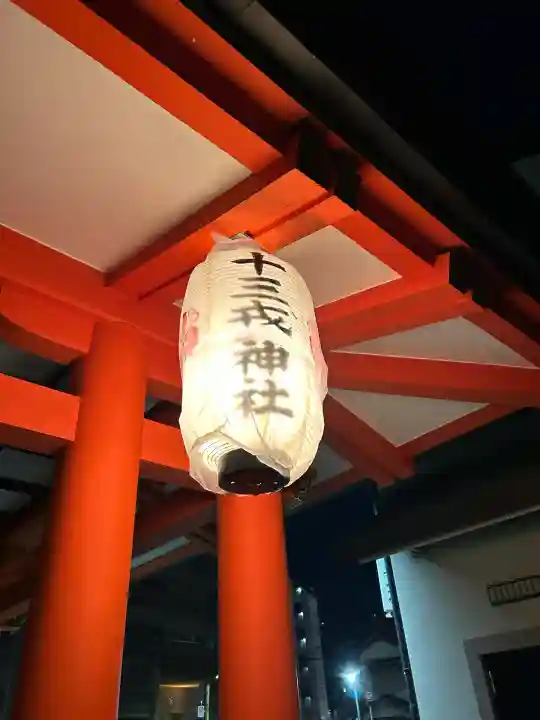 神津神社(大阪府)