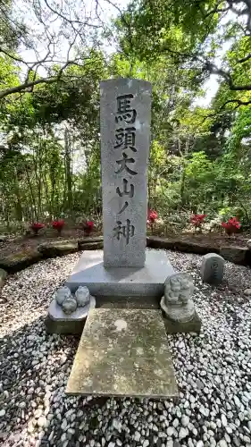 尻岸内八幡神社(北海道)