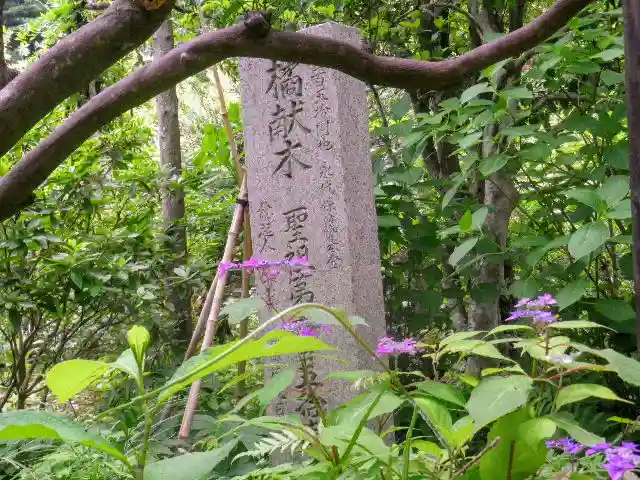 光則寺のその他建物