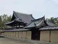西園院(奈良県)