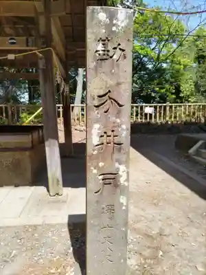 久能山東照宮のその他建物