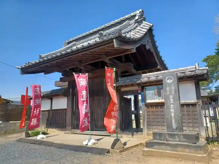 金剛寺の{uncategorized: "未分類", other: "その他", undefined: "問題あり", building: "その他建物", grave: "お墓", sacred_gate: "鳥居", guardian: "狛犬", statue: "像", buddha: "仏像", history: "歴史", nature: "自然", garden: "庭園", animal: "動物", pagoda: "塔", temizu: "手水舎", mountain_gate: "山門・神門", sanctuary: "本殿・本堂", subordinate: "末社・摂社", art: "芸術", scenery: "景色", jizo: "地蔵", ema: "絵馬", goshuin: "御朱印", omikuji: "おみくじ", items: "授与品その他", amulet: "お守り", goshuincho: "御朱印帳", eats: "食事", festival: "お祭り", votive_dance: "神楽", shichigosan: "七五三参", wedding: "結婚式", experience: "体験その他", initially: "初詣", around: "周辺", anti_infection: "感染症対策"}