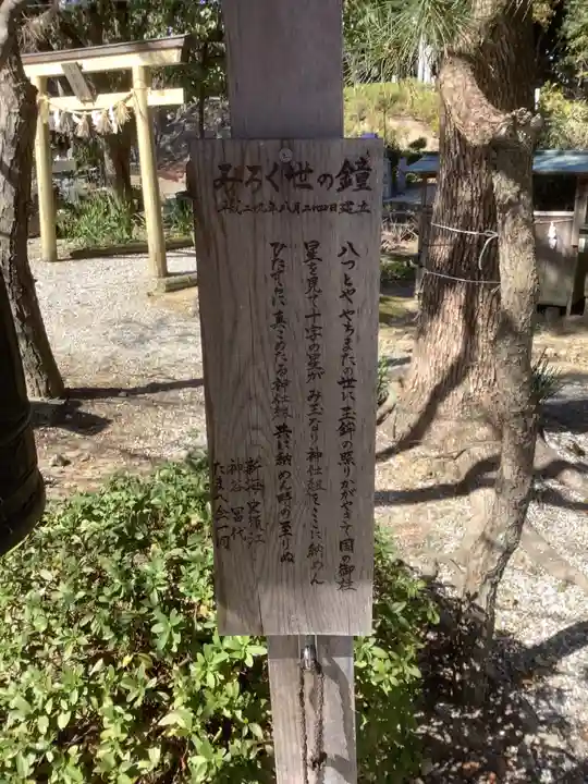 玉鉾神社のその他建物