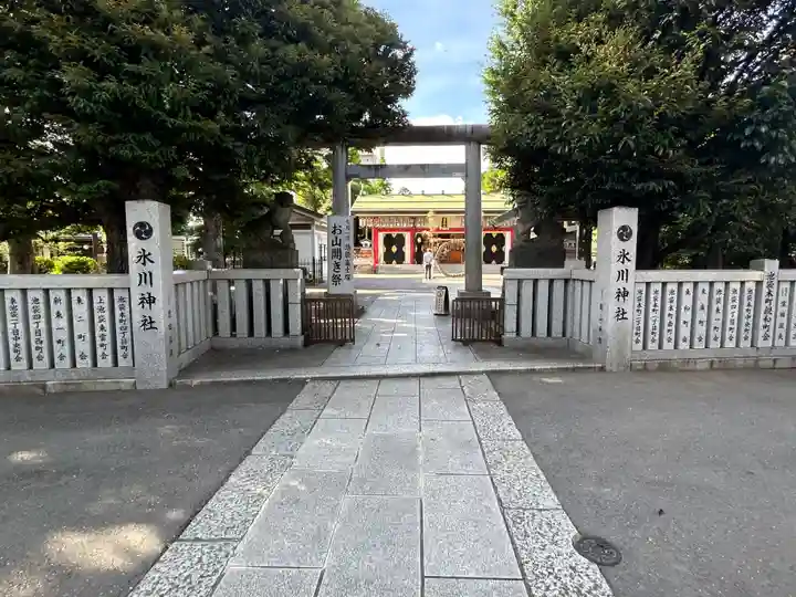 池袋氷川神社(東京都)