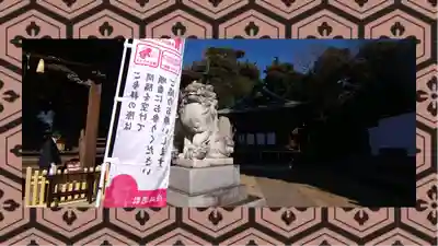 赤羽八幡神社(東京都)