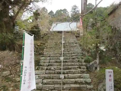 大山寺(徳島県)