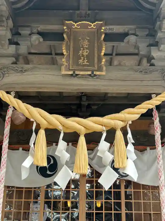 植田八幡神社(福島県)