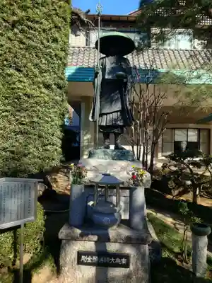 密藏院(埼玉県)