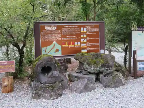 無戸室浅間神社(船津胎内神社)の建物その他