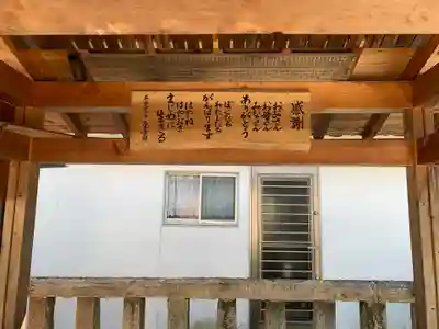 開運毘沙門天のその他建物