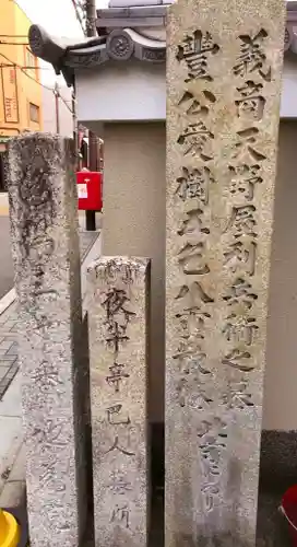 地蔵院（椿寺）(京都府)