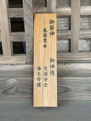 柏原八幡宮(兵庫県)