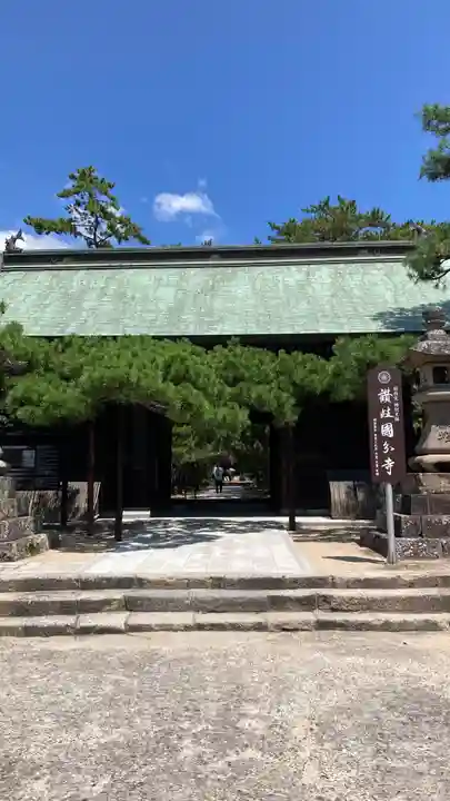 讃岐國分寺(香川県)