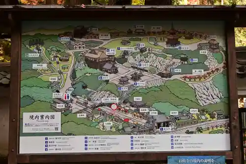 石山寺(滋賀県)