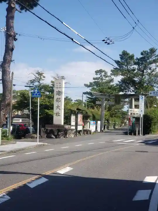 建部大社のその他建物