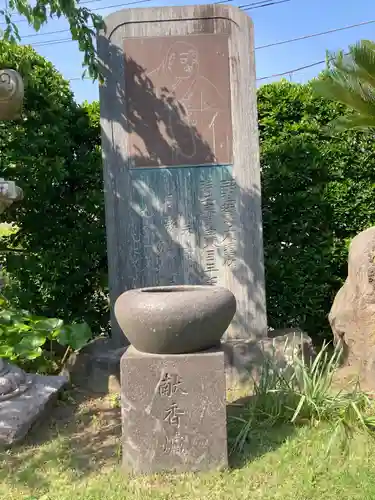 九品寺(神奈川県)