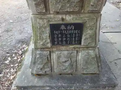 佐間天神社(埼玉県)