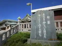 亀山八幡宮(山口県)