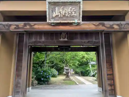 海岸寺奥の院(香川県)
