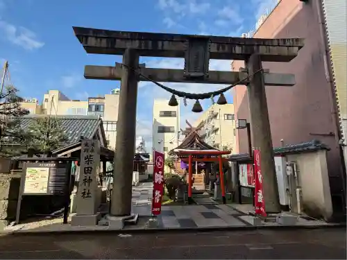 柴田神社(福井県)