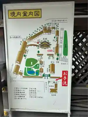 湯島天満宮(東京都)