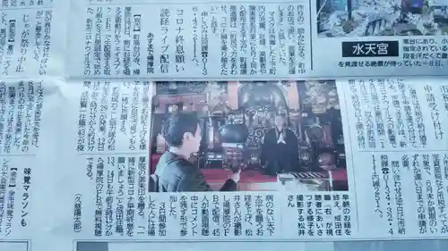 帰厚院のその他建物