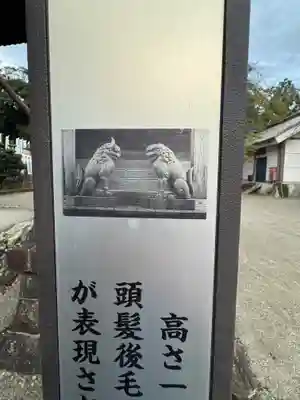 加佐美神社(岐阜県)