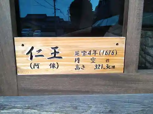 観音寺のその他建物