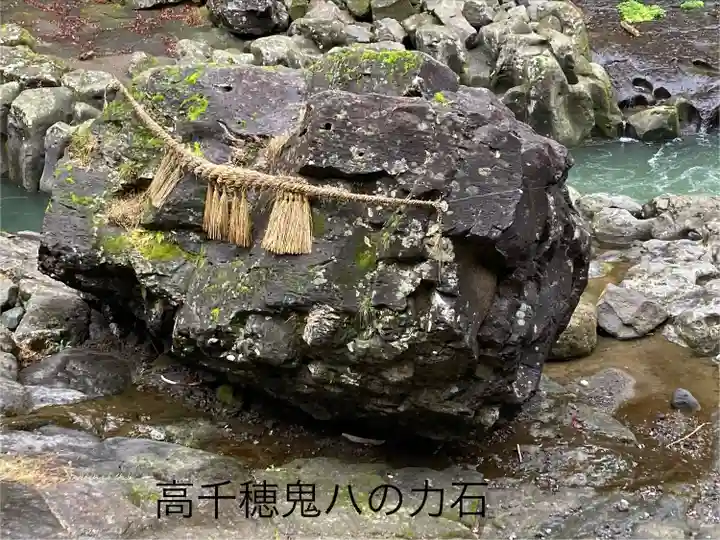 久太郎水神(宮崎県)