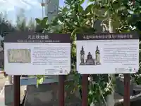 東圓寺(千葉県)