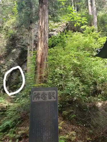 岩崎観世音堂のその他建物