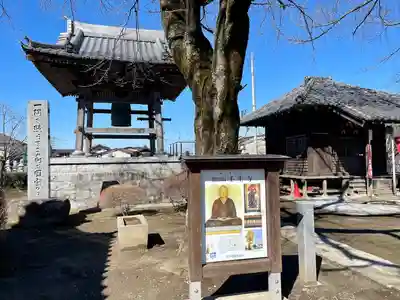 壬生寺(栃木県)