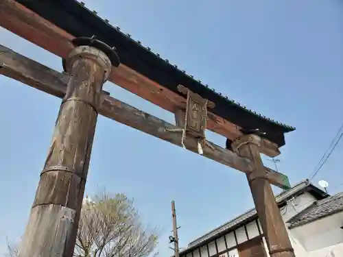 日牟禮八幡宮の鳥居