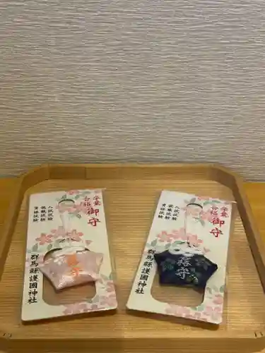 群馬県護国神社(群馬県)