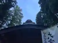 大宮温泉神社(栃木県)